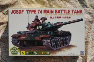 JGSDF TYPE 74 MAIN BATTLE TANK